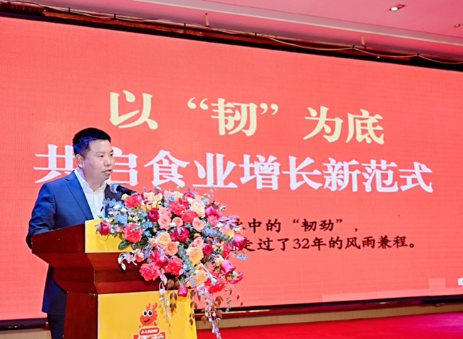 佳龍食品董事長(zhǎng)李遠(yuǎn)征。受訪方供圖