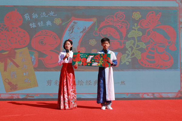 展覽開幕式上，府學(xué)學(xué)子展示作品。府學(xué)胡同小學(xué)供圖