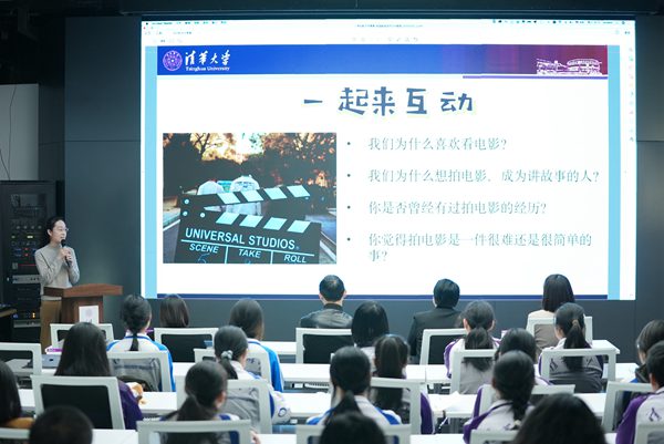 清華附中永豐學校家校共育活動舉行。校方供圖