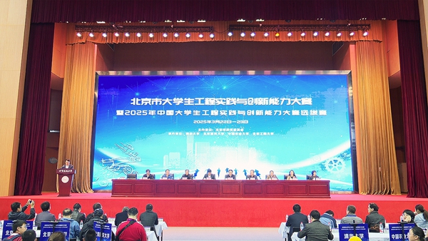 北京市大學(xué)生工程實踐與創(chuàng)新能力大賽北建大賽區(qū)現(xiàn)場。校方供圖