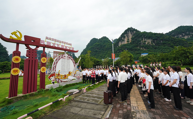 2024年7月1日，在廣西融水苗族自治縣民族文化廉政公園，預(yù)備黨員接受廉政教育。