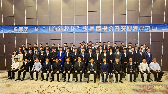 開幕式嘉賓及64強棋手合影。人民網(wǎng)記者 李乃妍攝