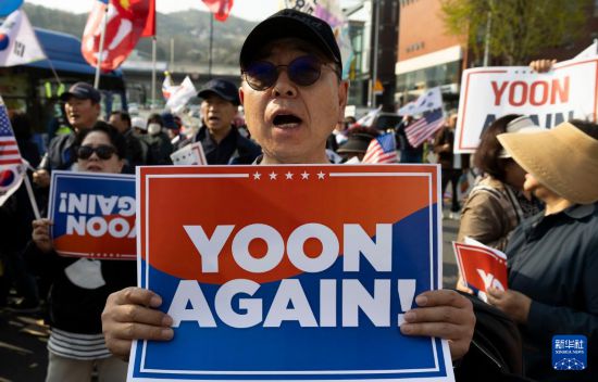 4月11日，在韓國首爾漢南洞官邸附近，支持者為韓國前總統(tǒng)尹錫悅送行。新華社發(fā)（全休相攝）
