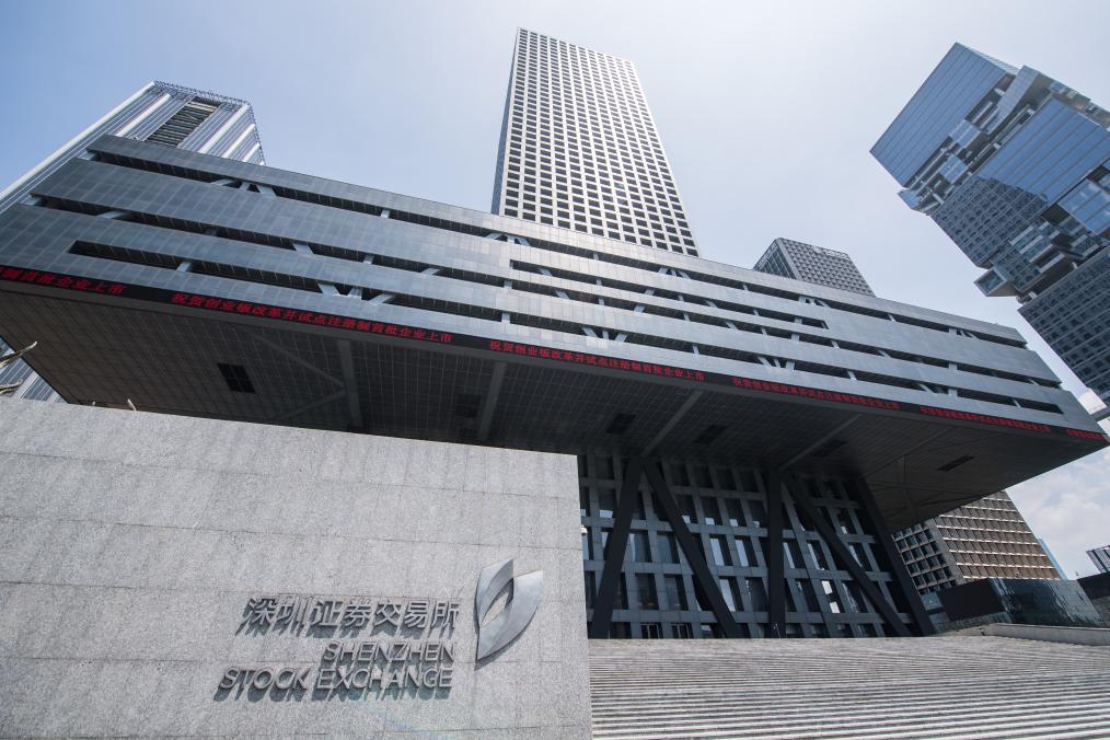 深圳證券交易所外景。新華社發(fā)