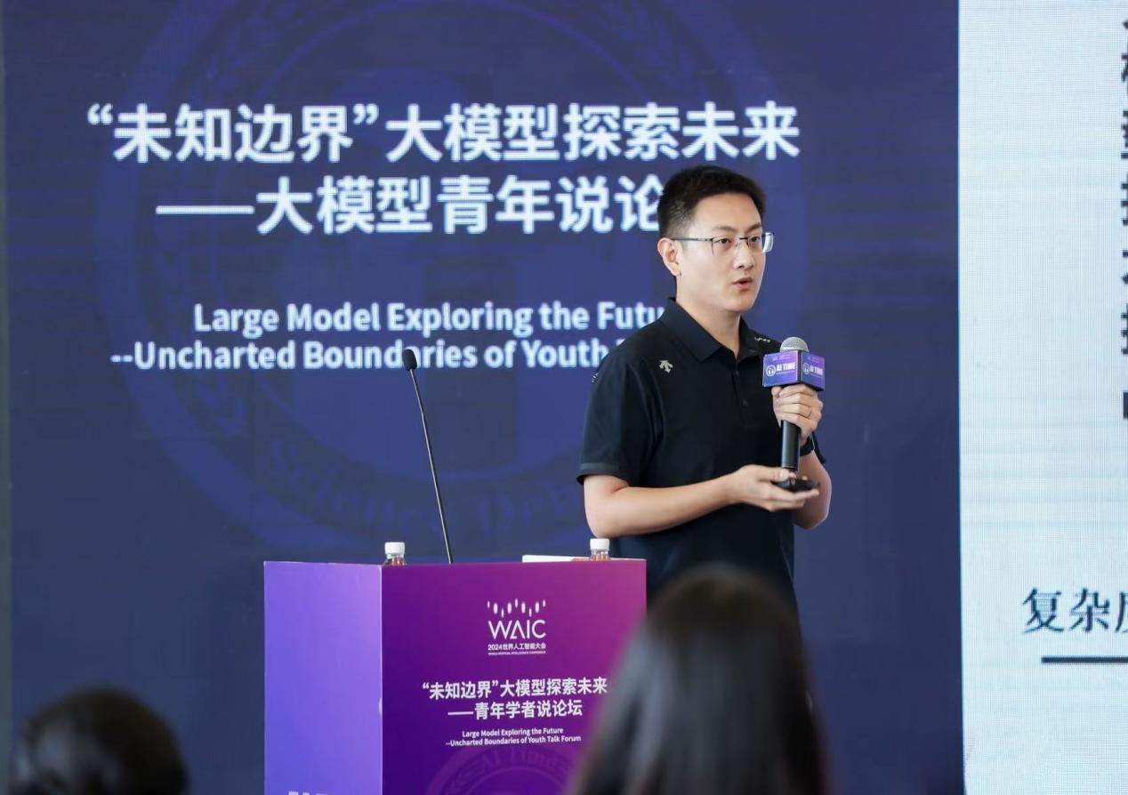 清華大學(xué)水木學(xué)者、教育學(xué)院助理研究員于濟(jì)凡。受訪(fǎng)者供圖