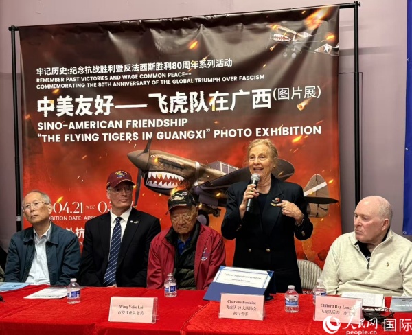飛虎隊(duì)老兵后裔在現(xiàn)場分享父輩的歷史，正在發(fā)言者為夏琳·芳汀 人民網(wǎng)記者 鄧圩攝
