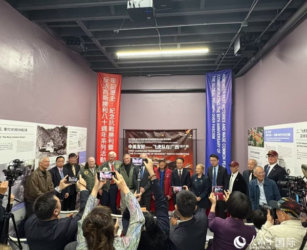 “中美友好——飛虎隊(duì)在廣西”圖片展開幕式現(xiàn)場。人民網(wǎng)記者 鄧圩攝