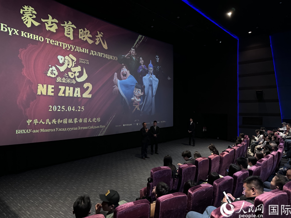 圖為《哪吒2》首映式現(xiàn)場(chǎng)。人民網(wǎng)記者 張朋輝攝