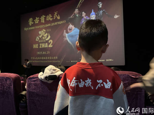 圖為首映式現(xiàn)場(chǎng)，一位小朋友身穿帶有《哪吒2》電影元素的衣服。人民網(wǎng)記者 張朋輝攝