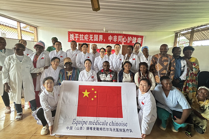 【4】圖為活動結束后的合影。中國（山西）第24批援喀麥隆姆巴爾馬尤醫(yī)療隊 供圖
