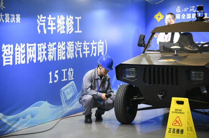 2024年9月11日，由全國(guó)總工會(huì)、人力資源和社會(huì)保障部等單位主辦的第八屆全國(guó)職工職業(yè)技能大賽決賽在陜西開幕。這是選手在位于西安國(guó)際會(huì)展中心的比賽場(chǎng)地參加汽車維修工（智能網(wǎng)聯(lián)新能源汽車方向）工種比賽。新華社記者 張博文 攝