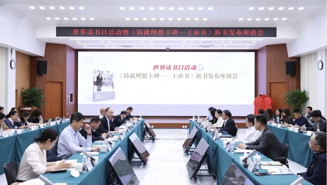 座談會(huì)現(xiàn)場(chǎng)。主辦方供圖
