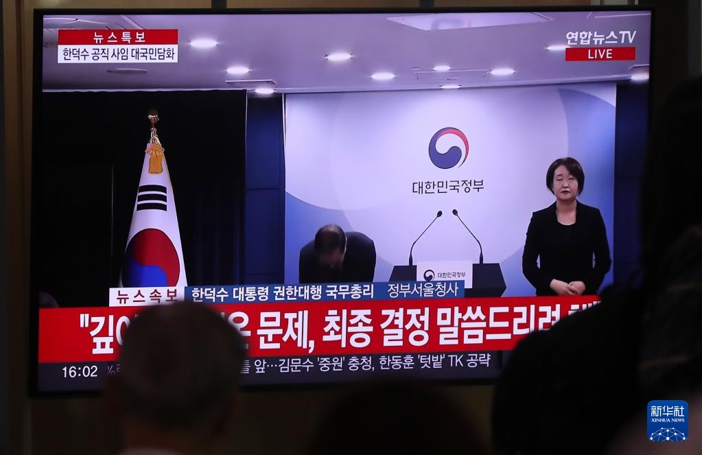 5月1日，在韓國首爾火車站，民眾觀看韓德洙辭職的新聞。新華社記者 姚琪琳 攝