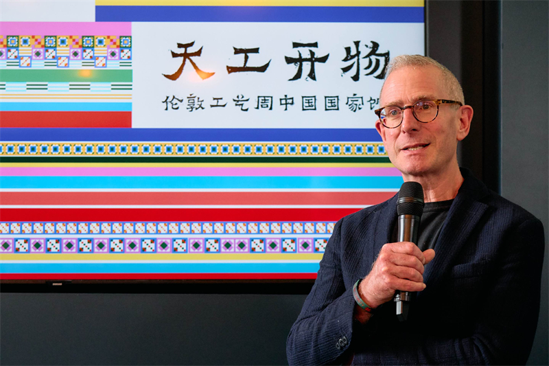 英國(guó)倫敦工藝周主席蓋·索特發(fā)表致辭。楊浩鵬攝