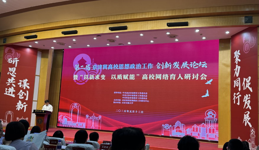 活動(dòng)現(xiàn)場(chǎng)。人民網(wǎng)記者 秦迪攝
