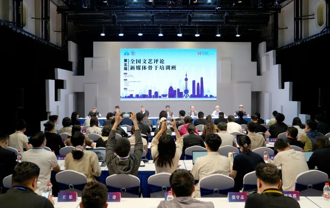 開班式現(xiàn)場。主辦方供圖