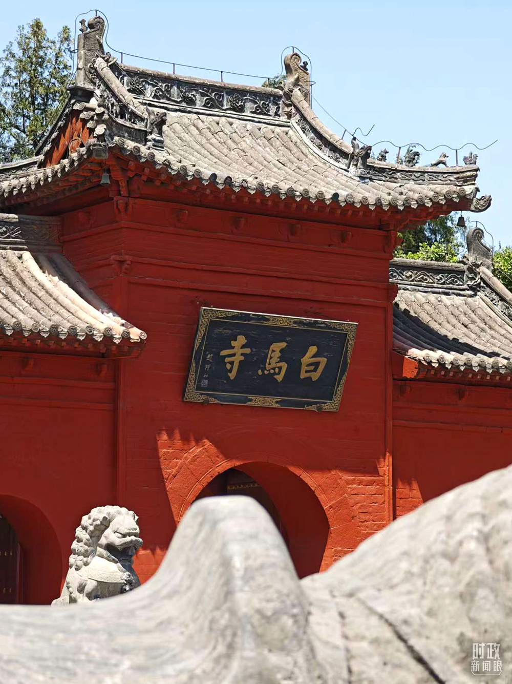 △白馬寺。（總臺央視記者彭漢明拍攝）