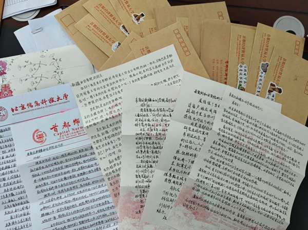 京和兩地高校開展書信交流活動。