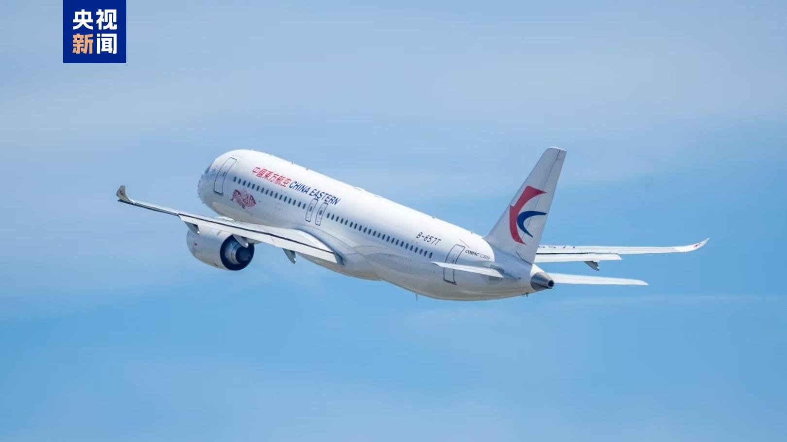 2025年5月18日，國產(chǎn)大飛機(jī)C919正式投入東航上海虹橋—深圳直達(dá)往返航線運(yùn)營。