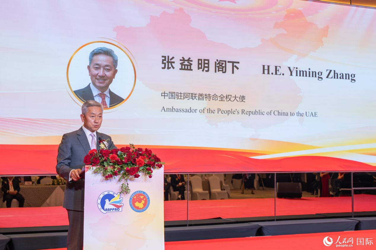 張益明大使致辭。人民網(wǎng)塔里克·易卜拉欣攝