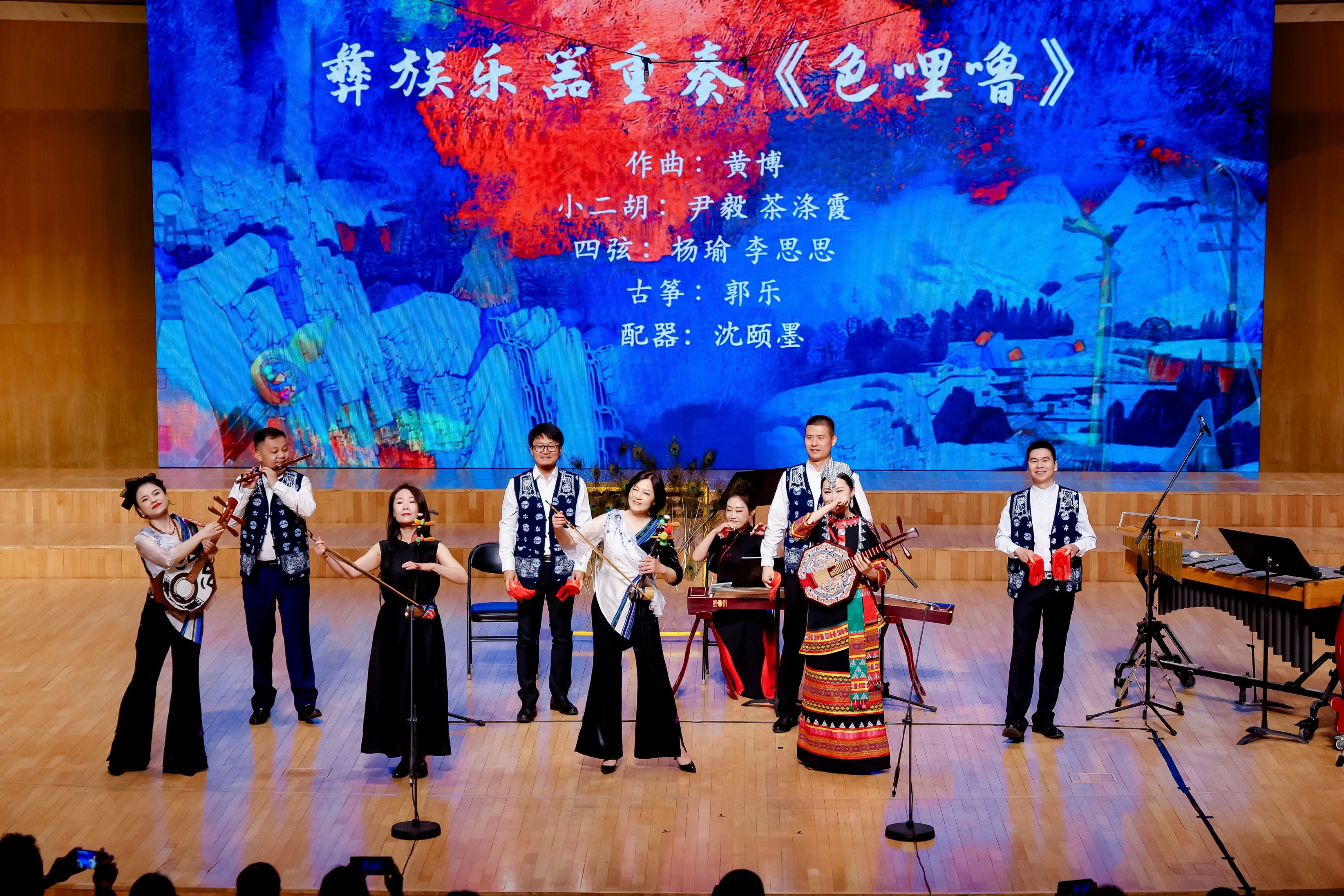 音樂(lè)會(huì)演出現(xiàn)場(chǎng)。學(xué)校供圖