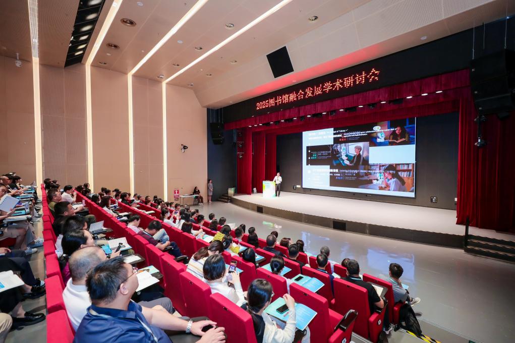 研討會現(xiàn)場。主辦方供圖