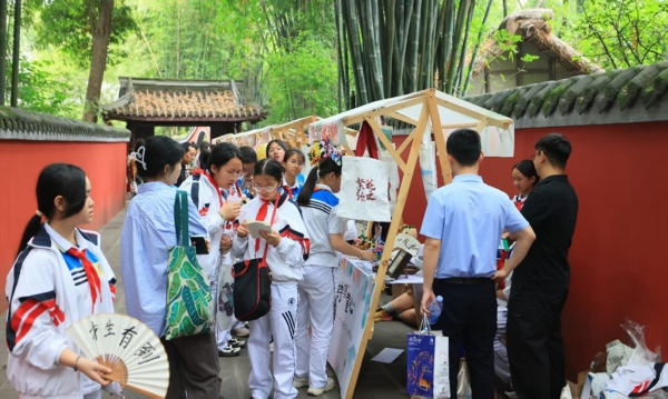 活動現(xiàn)場。成都市文化廣電旅游局供圖