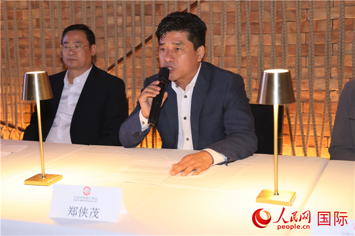 巴西中國(guó)浙江商會(huì)會(huì)長(zhǎng)鄭俠茂在座談會(huì)上致辭。人民網(wǎng)記者 時(shí)元皓攝
