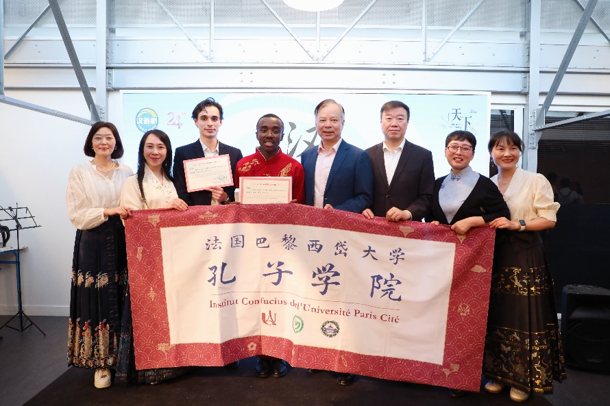 圖4：中國駐法使館公使陳力、教育公參周家貴與獲獎師生親切合影（圖片：巴黎西岱大學(xué)孔子學(xué)院）